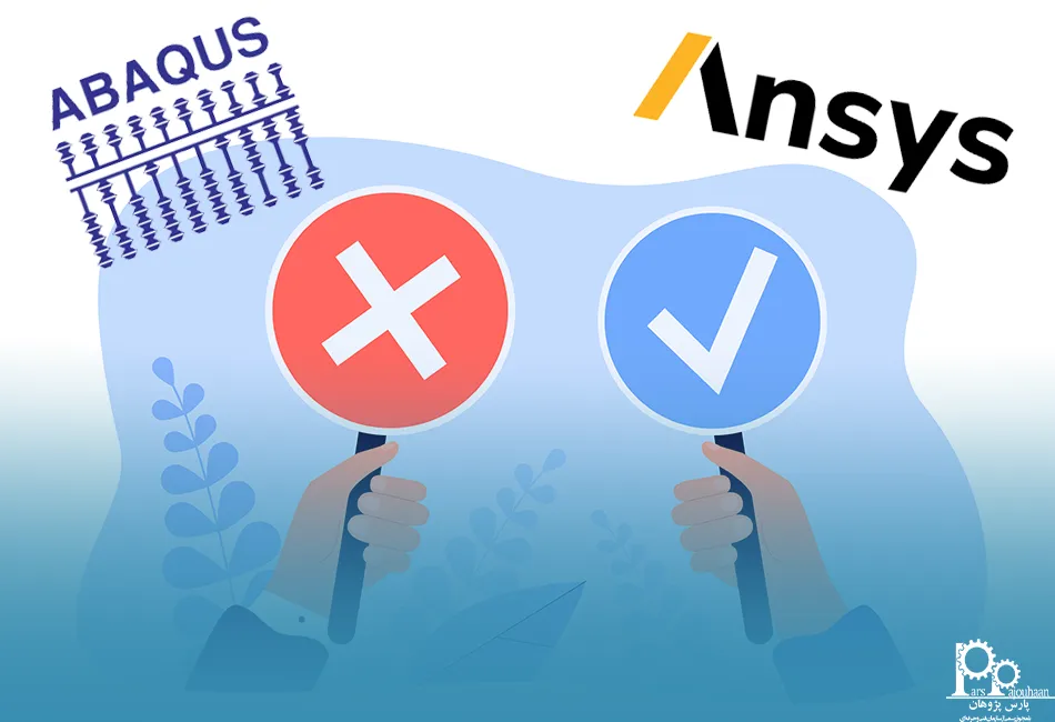 تفاوت آباکوس و انسیس